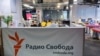Biroul RFE/RL Moscova, ianuarie 2021. 