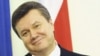 Виктор Янукович