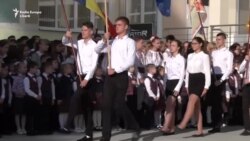 Început de an şcolar în Republica Moldova