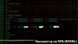 ЕГН на Делян Пеевски, Сотир Цацаров и Бойко Борисов са заличени от Свободна Европа, в прессъобщението на прокуратурата те бяха видими