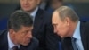 Дмитрий Козак и Владимир Путин