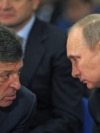 Дмитрий Козак и Владимир Путин