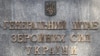 У Генштабі заявили про початок перевірки
