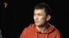 Дело Маратбека Эшанкулова. Часть 3