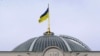 Верховна Рада змінила правила виборчих перегонів 