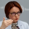 Эльвира Набиуллина