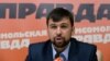 Сепаратисти звинувачують Київ у порушенні терміну виконання домовленостей