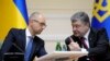 Арсеній Яценюк, прем’єр-міністр України та Петро Порошенко, президент України (зліва на право)