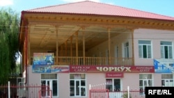 Исфара 