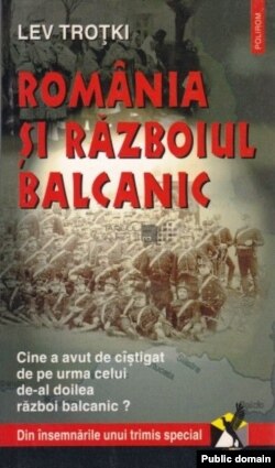 Volumul apărut la Polirom în 1998