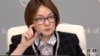Понижение экономики