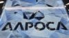 Логото на најголема компанија за ископување дијаманти во светот 