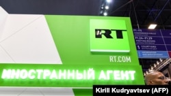 Рекламен билборд на държавната руска телевизия Russia Today, която доскоро излъчваше на английски в много държави по света. 