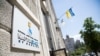«Нафтогаз»: cуд у Лондоні дозволив заморозити британські активи «Газпрому»