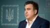 Голова Одеської ОДА Міхеїл Саакашвілі