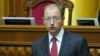 Спикер украинского парламента Арсений Яценюк предложит свой собственный план спасения экономики страны