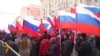 Nationalists March In Moscow While Kremlin Celebrates 'Unity Day'