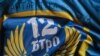 Прапор 1-ї роти охорони 12-го БТрО &laquo;Київ&raquo; з Антарктики.