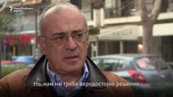 Мардас - Сложеното име не ја рефлектира историската реалност