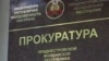 Евгений Дунаев: «Можно только гадать, насколько велико желание нас закрыть» 