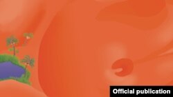 Detaliu de pe coperta albumului „Blue Desert”, Yossi Fine & Ben Aylon, 14 iunie 2018