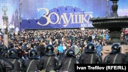 Акция протеста против коррупции в Москве 26 марта 