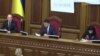 Рада звернулась до європарламентарів за підтримкою через події в Волновасі