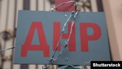 ООС: затриманий воював на боці бойовиків з 2016 року