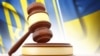 Суд у закритому режимі обирає запобіжний захід члену ВРЮ Гречківському