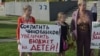 К Дню учителя - митинги и пикеты