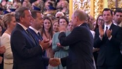 Почетные проводы Путина в последний срок