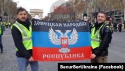 Прапор угруповання «ДНР», фото ілюстративне