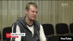 Виктор Агеев