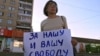 СК отказался возбудить дело в отношении Светланы Каверзиной