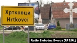 Hërtkovci