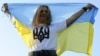 Під час мітингу в Маріуполі (архівне фото)