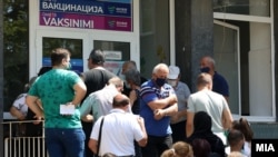 Вакцинација 
