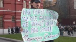 "Прорыв информационной блокады"