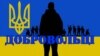 Плакат Юрія Неросліка