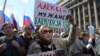 На митинг 6 мая