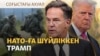 Ukraine coverage