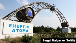 Ուկրաինա - Մուտքը Զապորոժիեի ատոմակայանի տարածք, 31-ը օգոստոս, 2022թ.