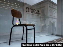 Dritarja e objektit të Fakultetit të Arteve të Bukura në Beograd, 11 dhjetor 2024.