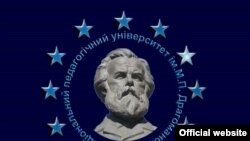 Логотип сайту університету імені М.П. Драгоманова (http://www.npu.edu.ua)
