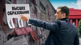 Колаж на тему вступної кампанії до вишів України для кримчан