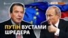 «Скасуйте безглузді санкції із Росії», – заявляє Ґергард Шредер