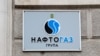 ДБР: експосадовця «Нафтогазу» підозрюють у завданні компанії збитків на 26 мільйонів гривень