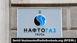У «Нафтогазі» наголосили: «Укртранснафта» продовжує забезпечувати стабільну роботу нафтотранспортної системи України