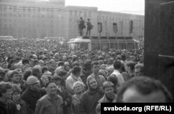 Рабочы страйк на плошчы Леніна. 1991