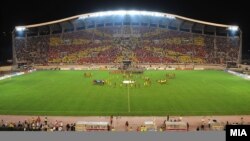 Архивска фотографија: Арена Филип Втори.